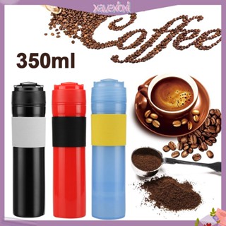 (xavexbxl) ถ้วยกรองชากาแฟแบบพกพา 300 มล.