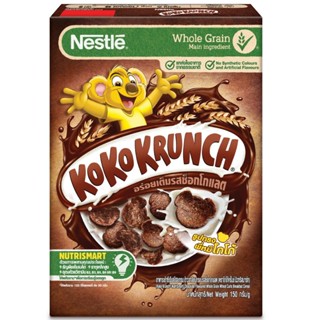 เนสท์เล่ โกโก้ครั้นช์ ซีเรียล 150กรัม  /  Nestle Cereal Koko Crunch 150g.