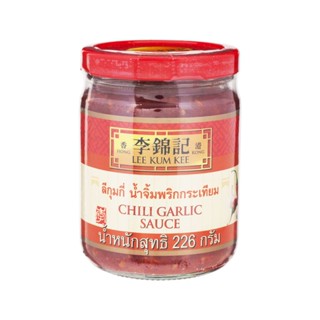 ลีกุมกี่ซอสพริกกระทียมชนิดเผ็ดมาก 226กรัม  /  Lee Kum Kee Chilli Garlic Sauce 226g.