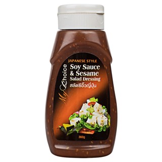 มายช้อยส์สลัดซีอิ๊วญี่ปุ่น 360กรัม  /  My Choice Japanese Soy Sauce &amp; Sesame Salad Dressing 360g.