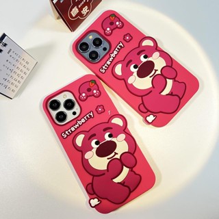 เคสโทรศัพท์มือถือ ลายนูน รูปหมีสตรอเบอร์รี่ สําหรับ apple iPhone 14 13 12 11 Pro Max X XR 8 7 6 14promax