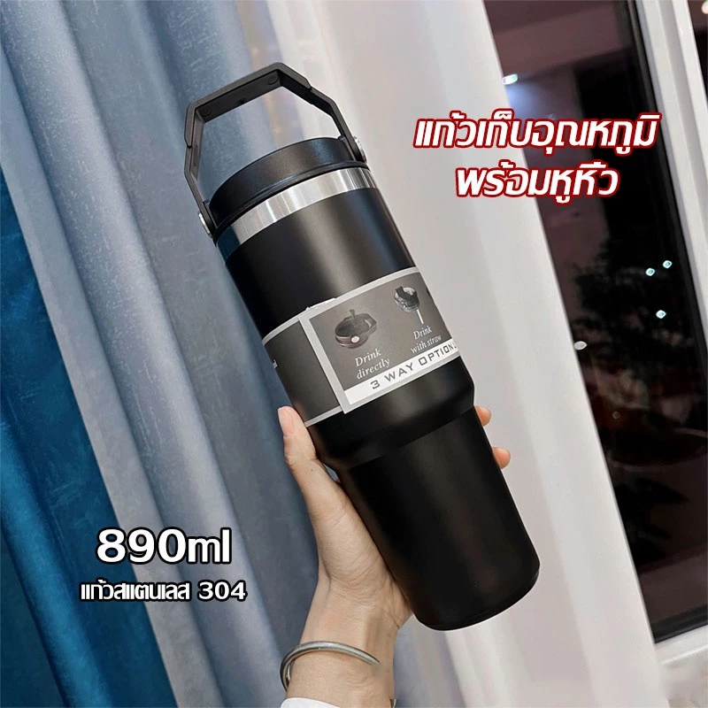 แก้วเก็บความเย็น กระติกน้ําร้อน และเย็น สเตนเลส มีฉนวนกันความร้อน ความจุขนาดใหญ่ แบบพกพา 900ml/30oz water bottles thumbnail 8