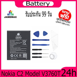 JAMEMAX แบตเตอรี่ Nokia C2 Battery Model V3760T ฟรีชุดไขควง hot!!!