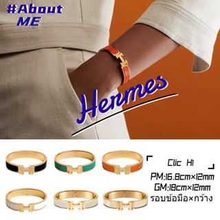 Hot Styles Hermes Clic H สร้อยข้อมือผู้หญิง Mens Bracelet PM / MM Sizes