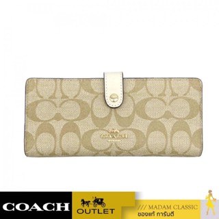 กระเป๋าสตางค์ COACH CH414 SLIM WALLET IN SIGNATURE CANVAS (IMDQC)