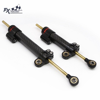 250mm 345mm CNC Universal Fiber Carbon Steering Dampers Stabilizer Kit Fit For Motorcycle Electric Scooter Accessories P