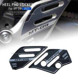 For Yamaha MT 09 MT09 SP 2021-2023 3D Stickers Resin Heel Pad Stickers Motorcycle Accessories Stickers