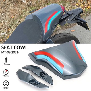 New MT-09 2021- Motorcycle Accessories Rear Passenger Pillion Seat Cover Fairing Seat Cowl FOR YAMAHA MT-09 MT 09 MT09 2