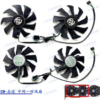 พัดลมระบายความร้อน Zotac Zotac RTX2070 2080 2080ti X-GAMING OC GA92S2H