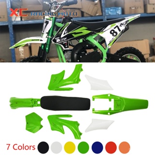 7 Color Motorcycle Plastic Plastic Fairing Fenders Seat Cushion Body Kits For Apollo Kids Dirt Pocket Bike Minimoto Acce