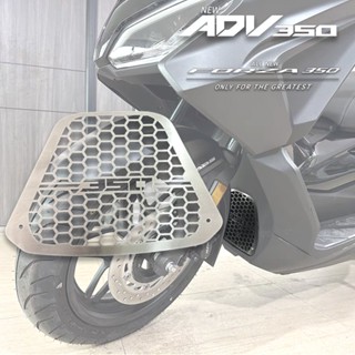 For Honda ADV 350 Forza 350 Stainless Steel Water Tank Cover Protection Motorcycle Accessories