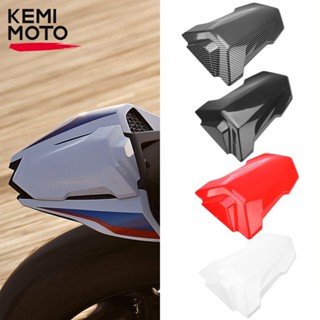 For BMW S1000RR 2019-2021 Motorcycle Accessories Rear Seat Cover Cowl Fairing Passenger Tail Section M1000RR 2022 S 1000