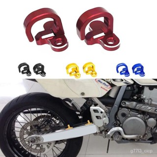 Motorcycle Accessories 2X Rear Brake Line Hose Cable Guide Clamp For SUZUKI DR650SE DL1000 DL650 Vstrom