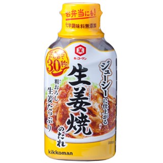 คิคโคแมนซอสโชกะยากิทาเระรสขิง 210กรัม  /  Kikkoman Shoga YakiTare 210g.
