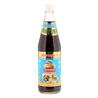 ง่วนเชียงซีอิ้วขาวสูตร1 700ซีซี  /  Nguan Chiang Light Soy Sauce Formula1 700cc.