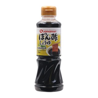 ยามาโมริซอสปรุงรสปอนซี 220มล.  /  Yamamori Ponzu Soy Sauce 220ml.