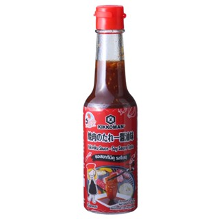 คิคโคแมนเทสตี้เจแปนซอสยากินิคุโชยุ 150มล.  /  Kikkoman Tasty Japan Yakiniku Sauce 150ml.