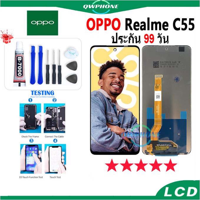 LCD OPPO Realme C55 หน้าจอ+ทัช หน้าจอโทรศัพท์ หน้าจอ จอ realme c55，oppo a58 4g，oppo a98 5g จอแถมชุดไ