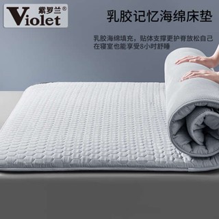 ฐานเตียง 5 ฟุต Violet Nvidia Antibacterial Latex เมมโมรี่ฟองน้ำที่นอนหอพักนักเรียนที่นอนที่นอนเบาะรองนั่งเดี่ยวและคู่