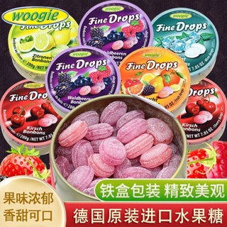 ●Woogie Germany นำเข้าลูกอมแข็งรสผลไม้ 200g เด็กนักเรียนหญิงลูกอมพกพากล่องของขวัญเหล็ก