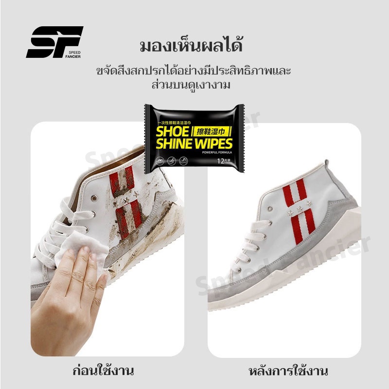แผ่นเช็ดทำความสะอาดรองเท้า ทิชชู่เปียก รองเท้าที่สะอาด ง่ายต่อการพกพา พลังการทําความสะอาดที่แข็งแกร่ง