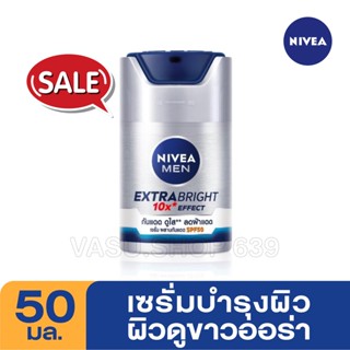 NIVEA MEN นีเวีย เมน เอ็กซ์ตร้า ไบรท์ เซรั่มบำรุงผิวหน้า SPF50 50 มล. ครีมกันแดดผู้ชาย ครีมทาหน้าผู้ชาย