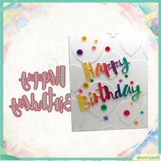 (Doverywell) Happy Birthday Letter Cutting Die Embossing Stencil for Card Handcraft Decor