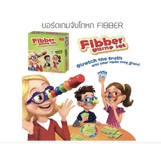 🏅Kids learning🏅FIBBER Game เกมจับคนโกหก เกมส์พินอคคิโอ เกมส์ครอบครัว