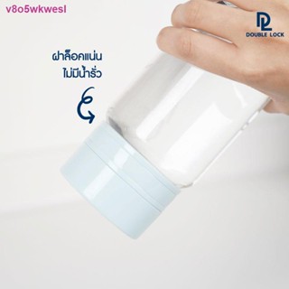 ☍ﺴDouble Lock กระบอกน้ำพลาสติก พร้อมฝาปิด 3 ขวด 600 ml. รุ่น 33214