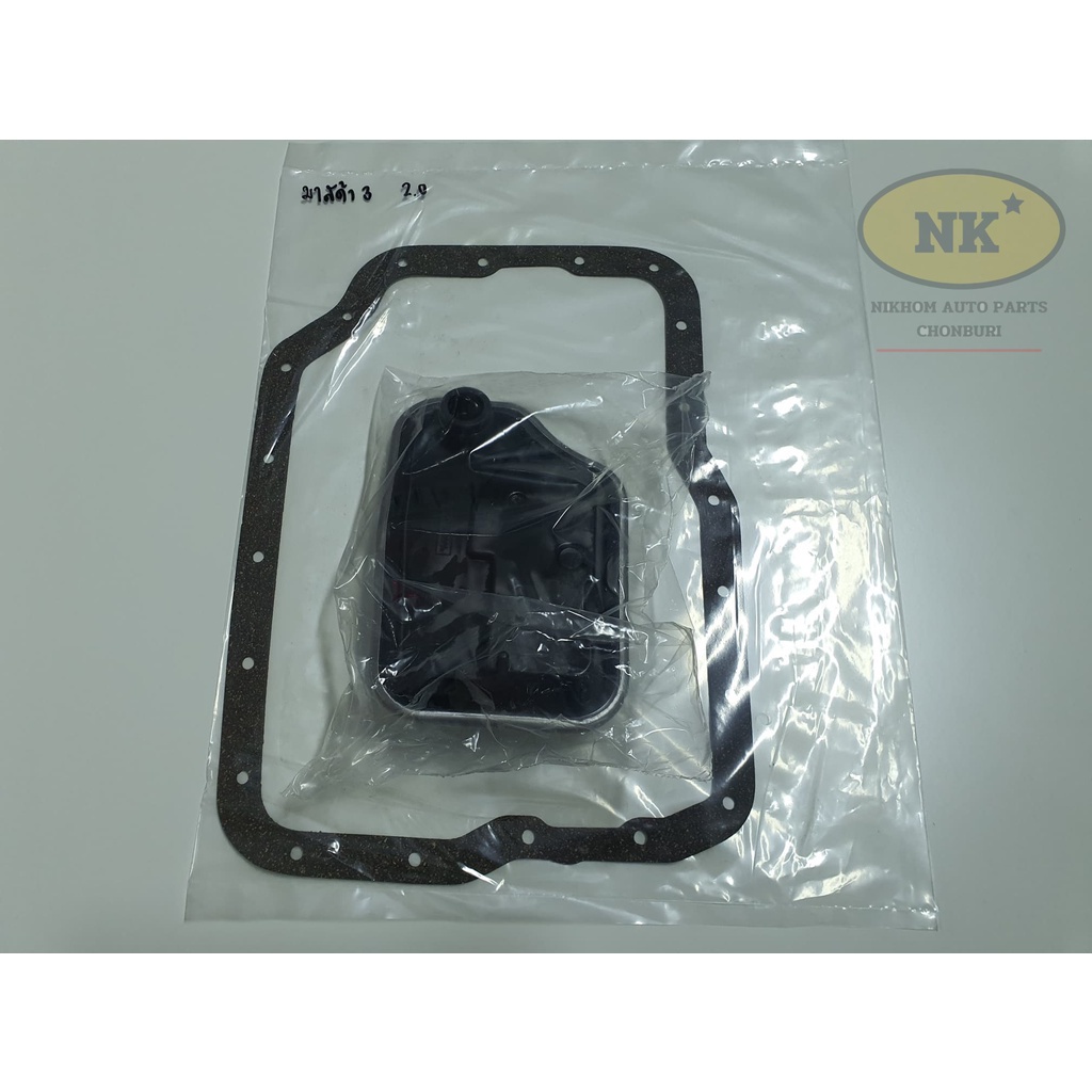 กรองน้ำมันเกียร์ออโต้ Mazda 3 BK 2.0 05'-10' *รุ่นคอสั้น* /ฟอร์ด เฟียสต้า 12' /ฟอร์ด โฟกัส 04'-12' 4