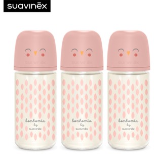 Suavinex (แพ็ค 3 ชิ้น) ขวดนม Premium Glass feeding bottle ขนาด 240ml ลาย Bonhomia เหมาะสำหรับอายุ 3-18 เดือน