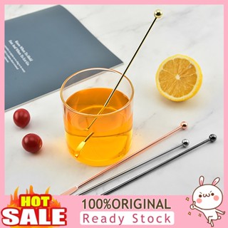 [B_398] Stirring Stick Non-slip Stir Stainless Steel Comfortable Beverage Stirrer Bartender Tool