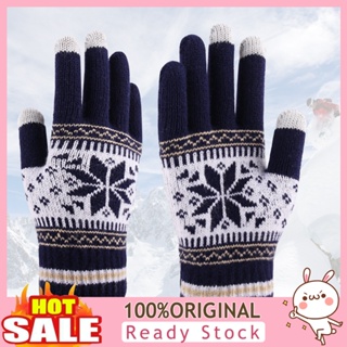 [B_398] 1 Pair Cycling Gloves Fingers Touch Screen Sensitive Polyester Snowflake Pattern Gloves for Winter