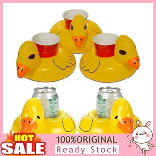 [B_398] Inflatable Floating Swimming Pool Beach Classic Duck Cup Can Holder