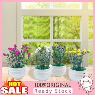 [B_398] Artificial Plant Fade-less Full Vitality Ornamental House Artificial Plant for Home