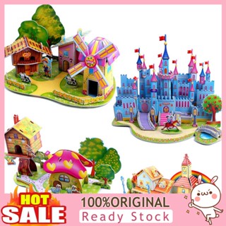 [B_398] DIY 3D House Castle Model Assembling Puzzles Early Learning Kids Toy