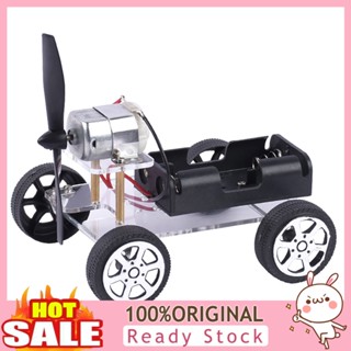 [B_398] DIY Wind Car Model Science Experiment Educational Toy Teach Kit Gift