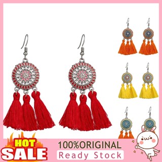 [B_398] Earrings Bohemian Charming Look Sunflower Tassel Dangle Earrings for Birthday