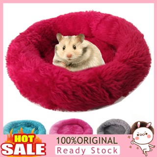 [B_398] Hamster Mat Arctic Velvet Round Shape Cushion Parrot Pet Nest Pad