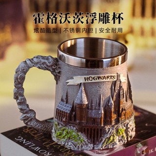 ☍❍แก้วน้ำ Harry Potter Harry Potter Water Cup Hogwarts School of Witchcraft and Wizardry Movie Peripheral แก้วน้ำความจุข