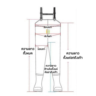 FYP ชุดเอี๊ยมกันน้ำ PVC พร้อมรองเท้าบู๊ท ขนาด 36-47 กางเกงบูทกันน้ำ