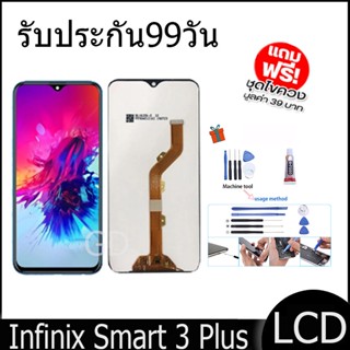 หน้าจอ LCD Display จอ + ทัช Infinix smart 3 plus/X267/X267/X627V งานแท้ อะไหล่มือถือ อินฟินิกซ จอพร้อมทัชสกรีน