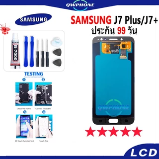 LCD Samsung J7plus / J7+ หน้าจอ+ทัช หน้าจอโทรศัพท์ หน้าจอ จอ samsung J7plus，J7+ จอแถมชุดไขควง+กาว