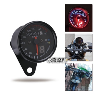 เครื่องวัดระยะทางรถจักรยานยนต์ LED สายคล้องเกียร์แสดง Harley Iron Horse Earth Eagle King เครื่องวัดระยะทางย้อนยุค ดัดแปลงนาฬิกาจับเวลาไมโครมิเตอร์