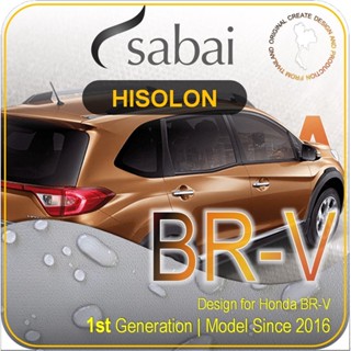 SABAI ผ้าคลุมรถยนต์ HONDA BRV 2016 เนื้อผ้า HISORON แข็งแกร่ง ทนทาน นานจนลืมเปลี่ยน #ผ้าคลุมสบาย ผ้าคลุมรถ sabai cover ผ้าคลุมรถกะบะ ผ้าคลุมรถกระบะ