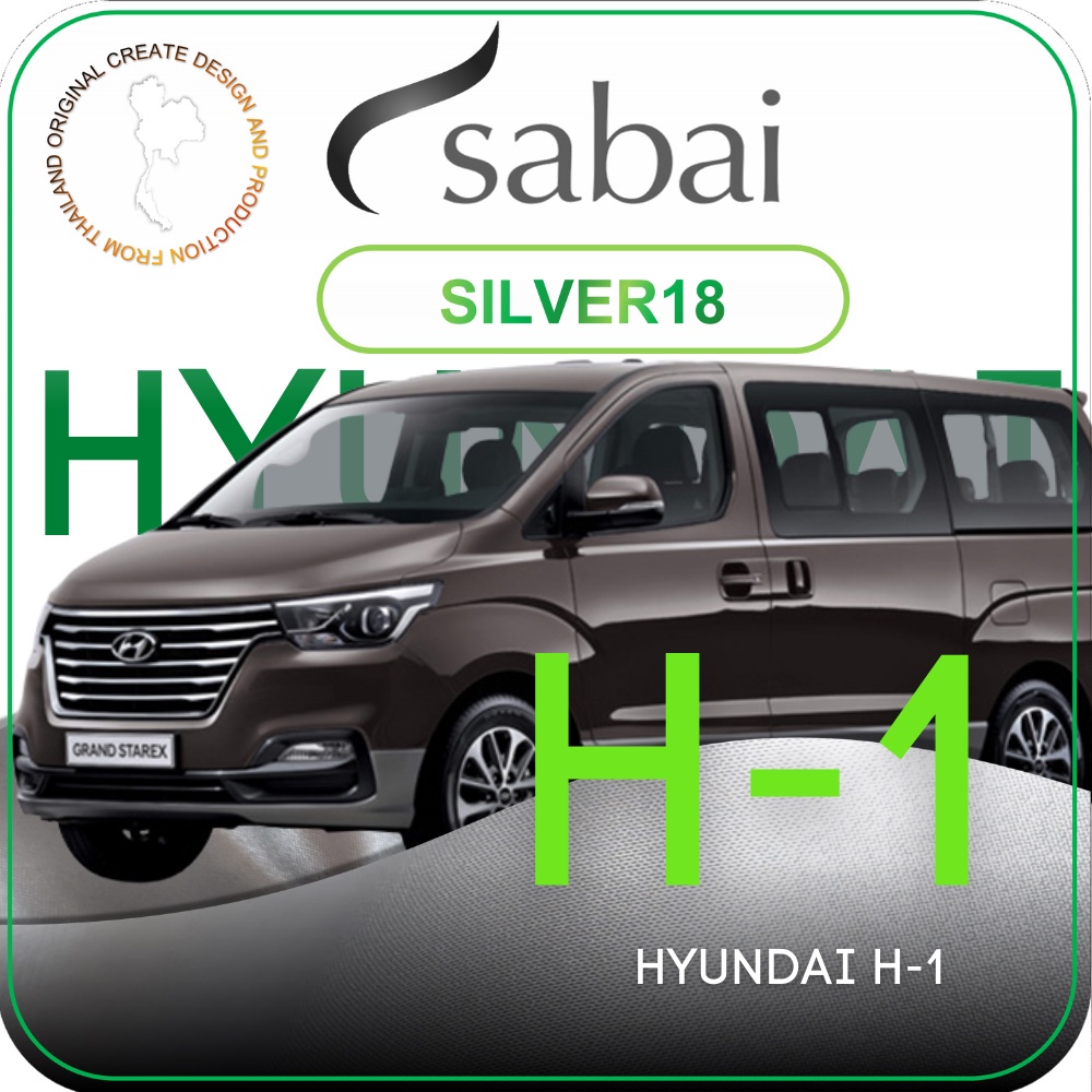 SABAI ผ้าคลุมรถยนต์ HYUNDAI H1 เนื้อผ้า SILVER18 ซิลเวอร์โค้ท คลุมง่าย เบา สบาย #ผ้าคลุมสบาย ผ้าคลุ