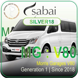 SABAI ผ้าคลุมรถยนต์ MG V80 2018 เนื้อผ้า SILVER18 ซิลเวอร์โค้ท คลุมง่าย เบา สบาย #ผ้าคลุมสบาย ผ้าคลุมรถ sabai cover ผ้าคลุมรถกะบะ ผ้าคลุมรถกระบะ