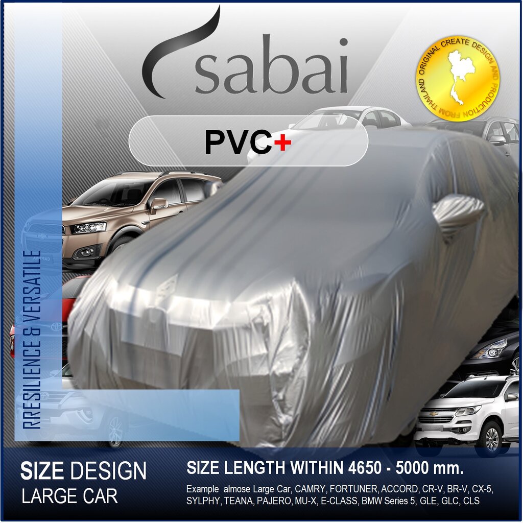 SABAI ผ้าคลุมรถยนต์ PVC Size L - สำหรับ CAMRY, FORTUNER, ACCORD, CR-V, BR-V, CX-5, SYLPHY, TEANA, P