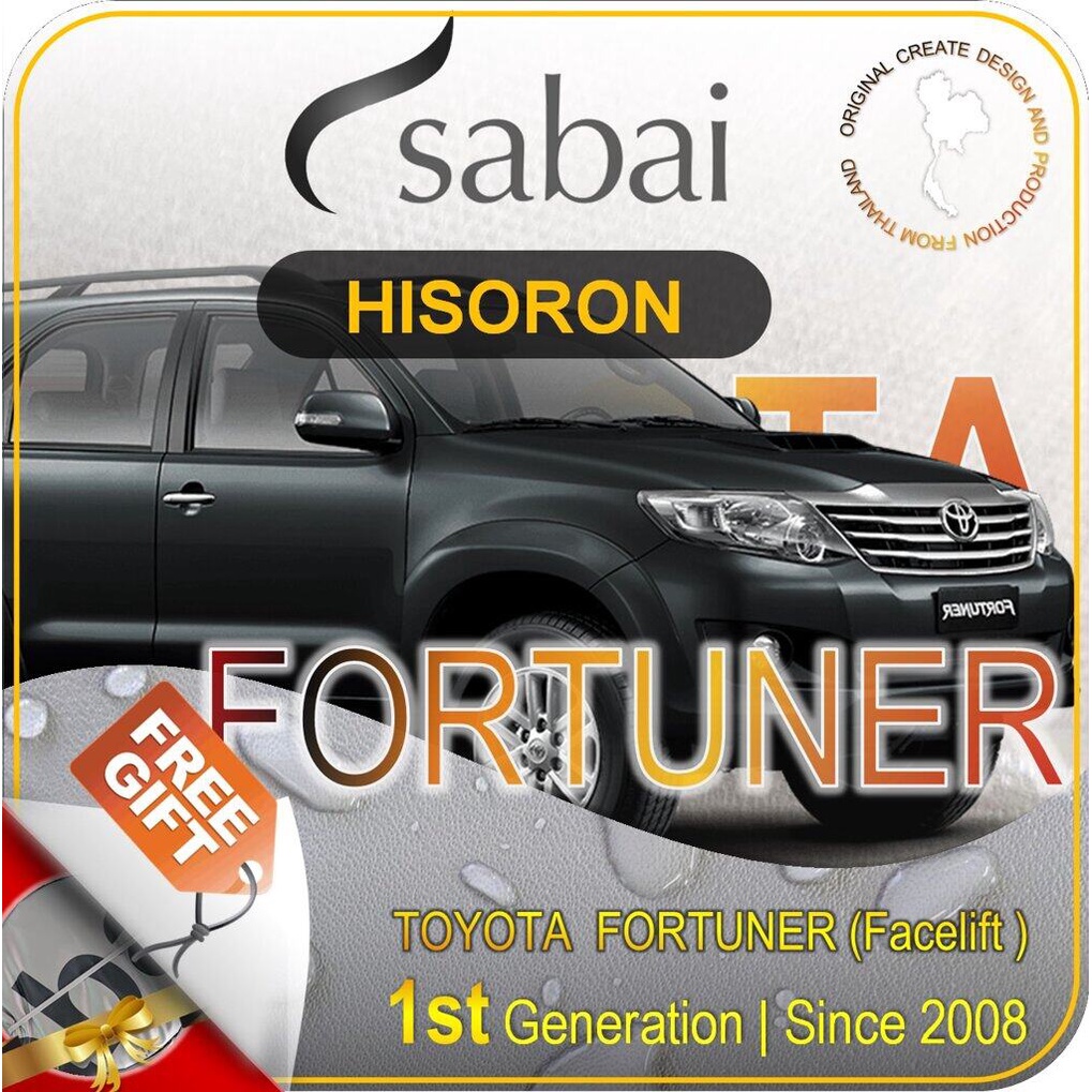 SABAI ผ้าคลุมรถยนต์ TOYOTA FORTUNER 2008 เนื้อผ้า HISORON แข็งแกร่ง ทนทาน นานจนลืมเปลี่ยน #ผ้าคลุมส