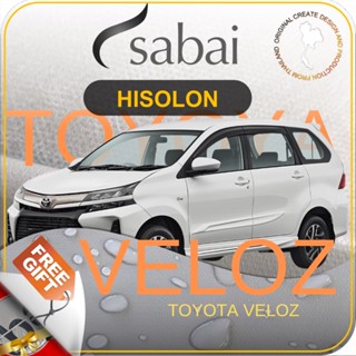 SABAI ผ้าคลุมรถยนต์ TOYOTA VELOZ เนื้อผ้า HISORON แข็งแกร่ง ทนทาน นานจนลืมเปลี่ยน #ผ้าคลุมสบาย ผ้าคลุมรถ sabai cover ผ้าคลุมรถกะบะ ผ้าคลุมรถกระบะ